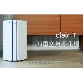 Clair T+ 空氣淨化機 Model : T1C24
